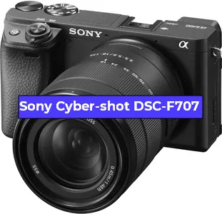 Ремонт фотоаппарата Sony Cyber-shot DSC-F707 в Челябинске